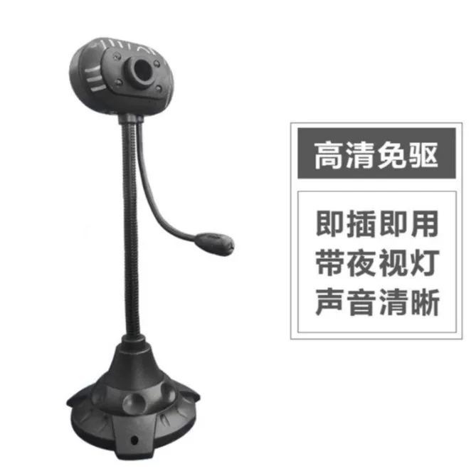 Компьютерная USB широкоугольная камера для трансляций, опт, HD, онлайн-уроки, видеоконференции, для настольного и портативного ПК, 1080P