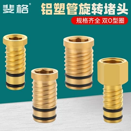 其他管件;三通;其他水暖五金