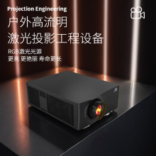 户外防护投影机投影仪夜景激光投影设备城市亮化系统工程投影