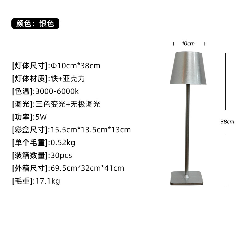 Lámpara de escritorio, sencilla y moderna, estilo comercio electrónico, lámpara de escritorio decorativa, lámpara de escritorio recargable, lámpara de ambiente con textura metálica, lámpara de escritorio creativa