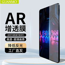 �m��������y700��͸Ĥ26���¿����8.8Ӣ��2/3/4��ƽ��ar������Ĥ