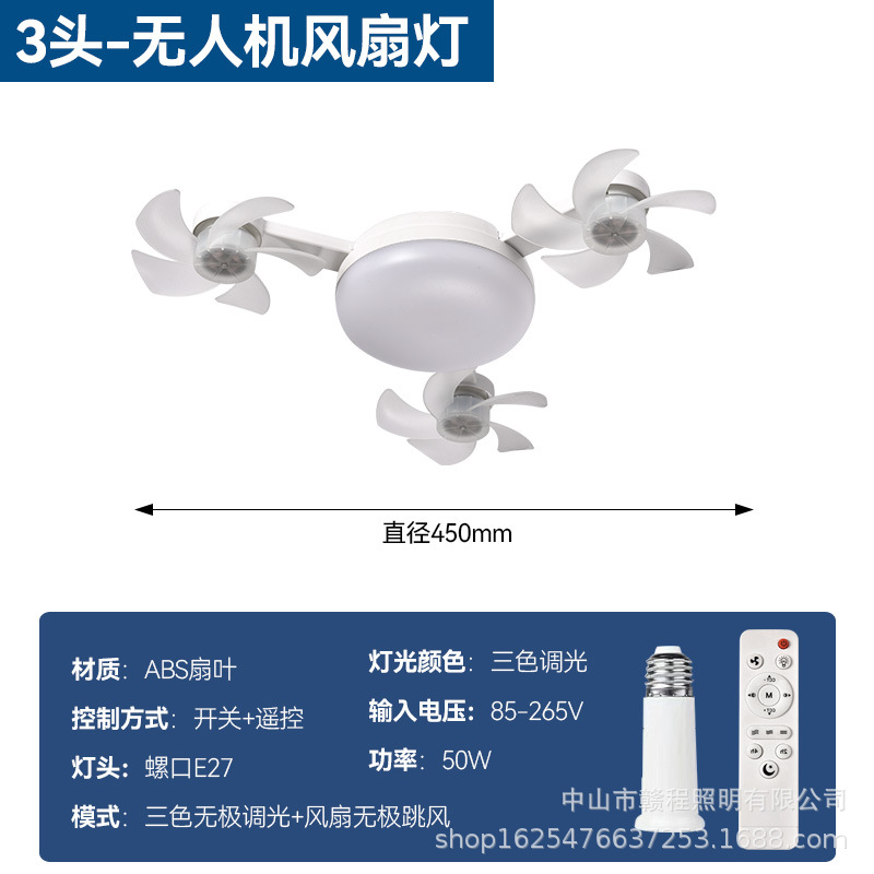 Cruzado nórdico simple ventilador eléctrico ventilador lámpara e27 tornillo lámpara de cama silenciosa ventilador de techo de control remoto lámpara protector de ojos