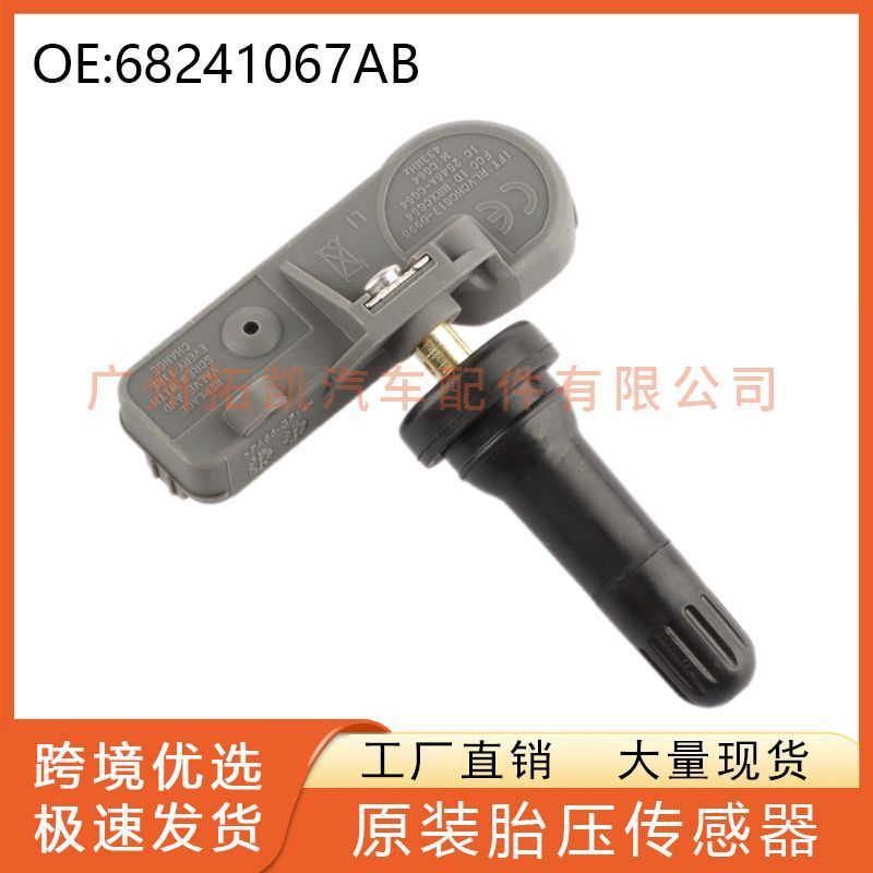 68241067AB Sensor de presión de neumáticos para Kler Jeep Dodge TPMS56029398AB