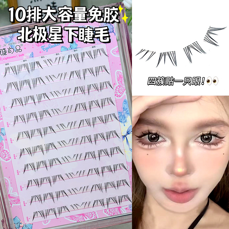 Cute Eyellies Shangpin Lazy Pestañas inferiores segmentadas Orejas de gato Trilogía de tallo transparente Pestañas postizas para principiantes segmentadas de un solo grupo