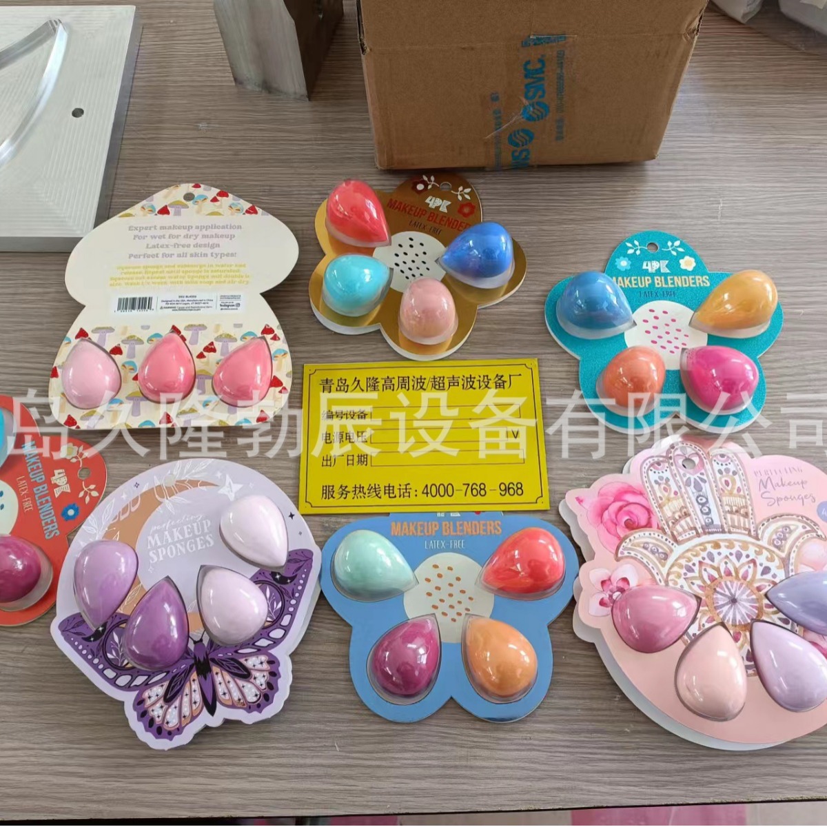 �ൺ���ܲ���ɽ�����ܲ����ൺ�����ϸ��ܲ��豸��ɽ�����ܲ��豸