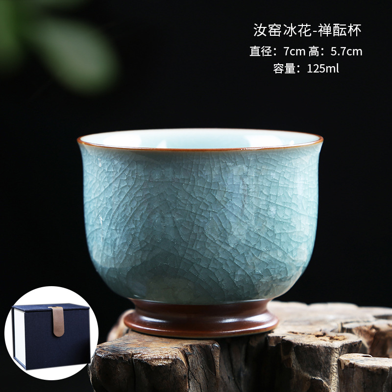 Ru 가마 아이스 플라워-젠 윤 컵 + 선물 상자