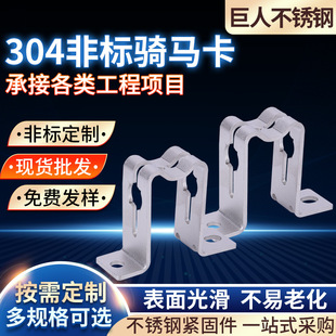 �ǘ��T�R�� 304���P䓼Ӻ����ˮ�܊A�̶��������ۊA�o