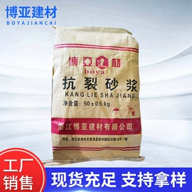 特种建材;砂浆;石灰、石膏