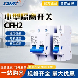 微型断路器;低压接触器;标准变频器