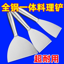 油灰刀清洁铲刀加厚煎铲一体料理铲精品超硬工具不锈钢摆摊刮腻子