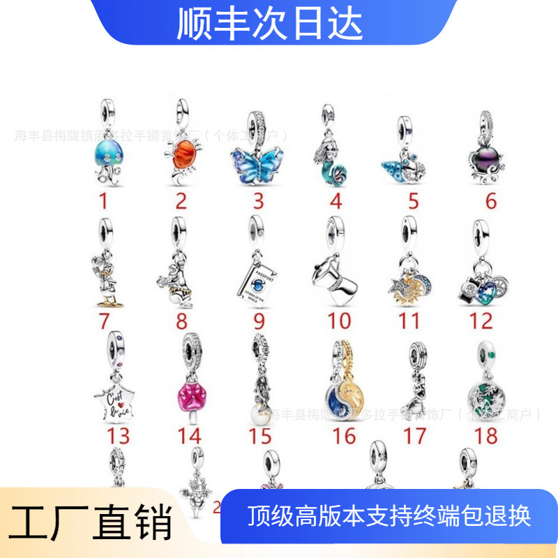 Panjia Dora S925 Silver Summer New Mermaid Crab Blue Butterfly Pendant Bracelet DIY Accessories Beads