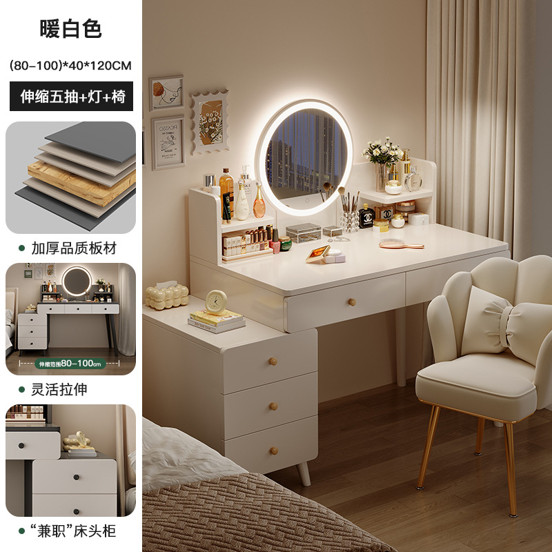 Tocador, dormitorio, moderno, simple, ligero, armario de almacenamiento de lujo, mesa de una pieza, dormitorio principal, armario lateral de la cama, mesa de maquillaje de una pieza