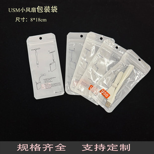 �L�l�Է��Ӣ��С�L�Ȱ��b��С��С�L�Ȱ��b������һUSB��������