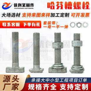 ���Ҳ���˨3823/5025/5234�۵����X��ᔲ���Ļ����T���ݽz����\