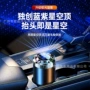 智能新款车内车载香薰机