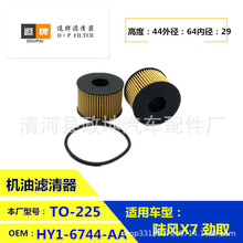 HY1-6744-AA  MS16744AA OX-1243D���ý���½��X7 ��ң����������