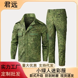 迷彩服;运动户外功能服;童套装