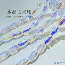 ˮ��������6/8/10mm����ˮ���������DIY�Ʒ�S�����l�����L