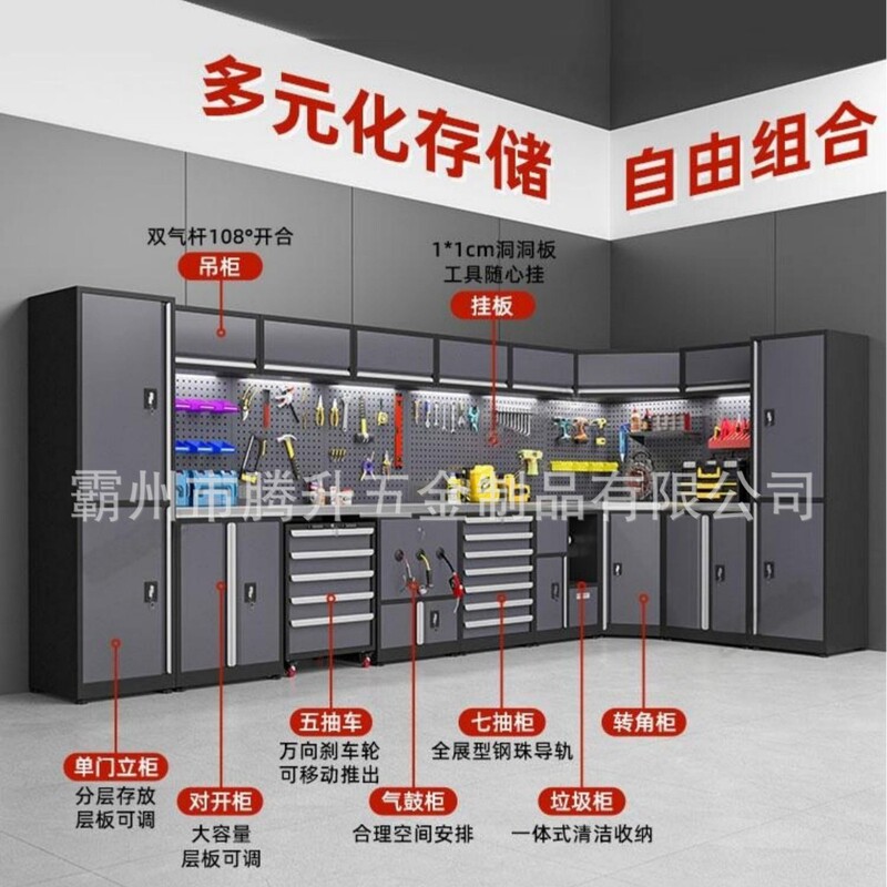 Heavy-Duty Auto Repair Tool Cart, Auto Repair Workstation, Multi-Functional Maintenance Workbench