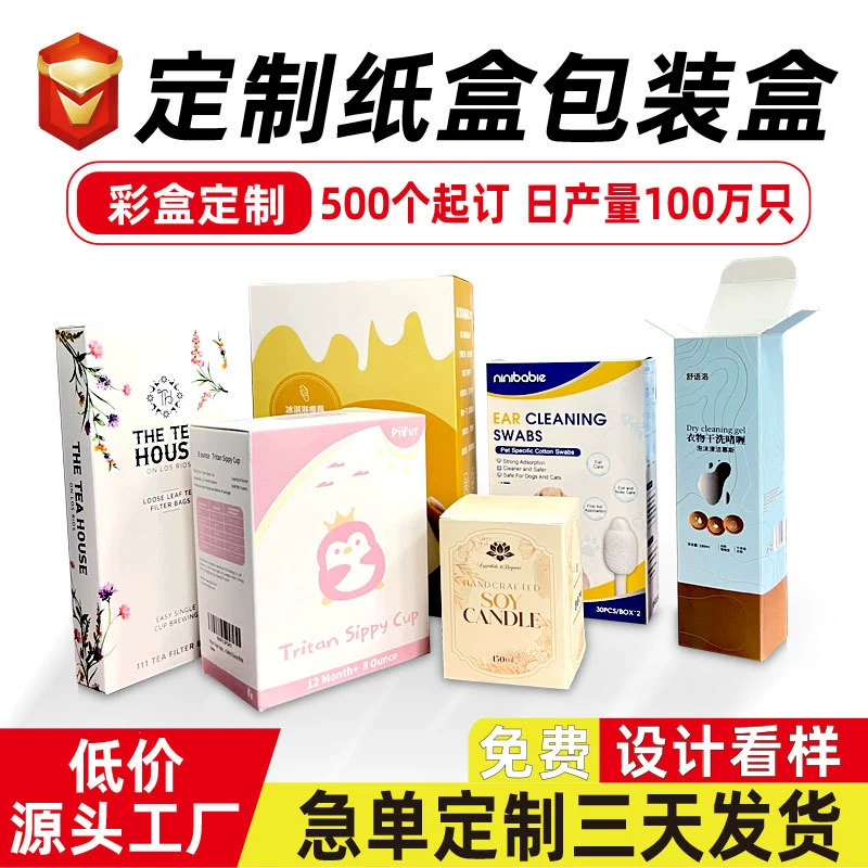 Упаковочная коробка пользовательские фрукты подарочная коробка слепая цветная коробка подарочная коробка пользовательская крафт-бумага коробка гофрированная печать летающая коробка