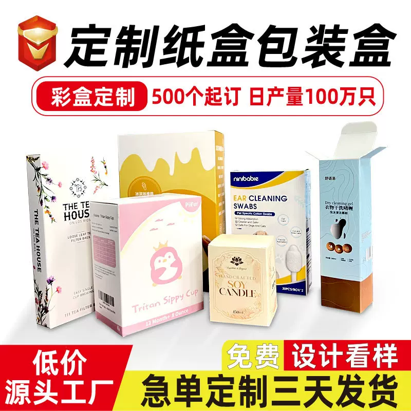 包装盒定制水果礼盒盲盒彩盒礼品盒定做牛皮纸盒子瓦楞印刷飞机盒