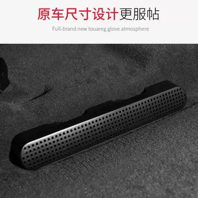 air outlet protective cover, Other Automotive Interior Supplies