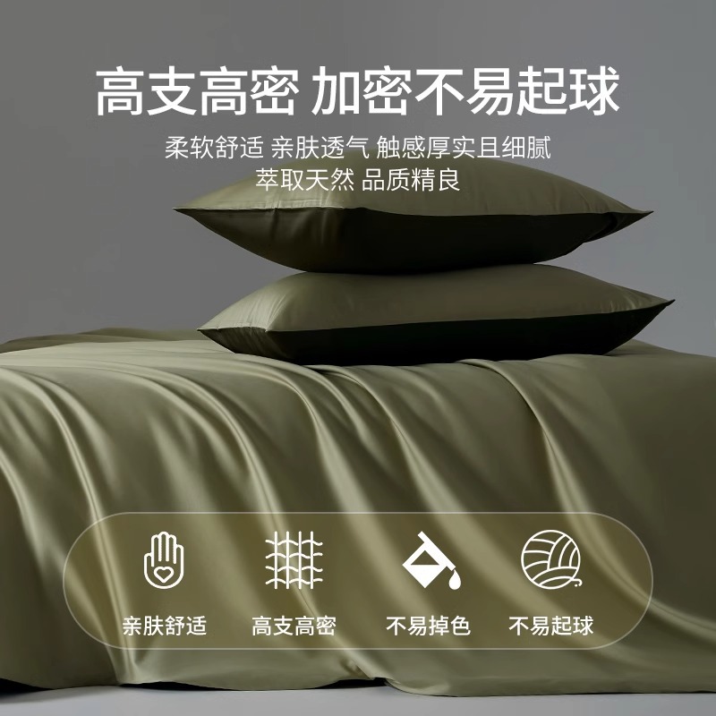 100 piezas de algodón de fibra larga de Xinjiang, algodón, algodón, algodón, ropa de cama de lujo ligero, ropa de cama, ropa de cama, funda de edredón, juego de cama de cuatro piezas