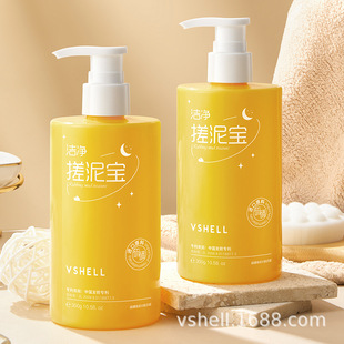 Plant shellfish clean rub mud treasure gel 300g soft skin exfoliate dead skin deep clean brighten skin wholesale