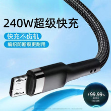 ��׿Micro USB����������m���A��VIVOPPOС�טsҫ�֙C���γ�늾�