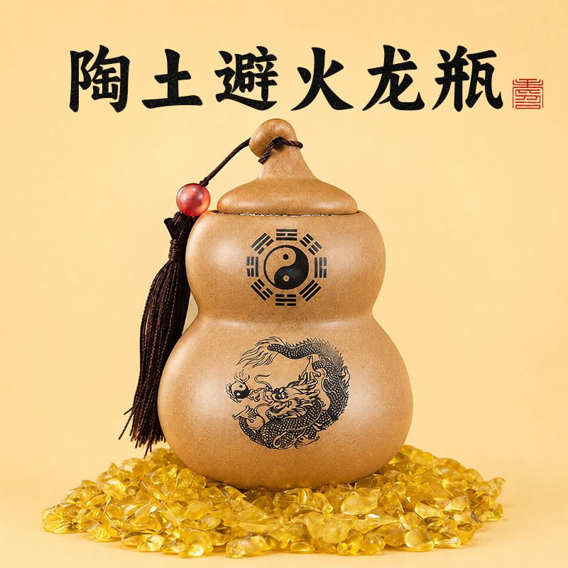 厂家批发陶土罐厨房在西北角避火龙瓶陶瓷葫芦瓶厨房避火葫芦摆件