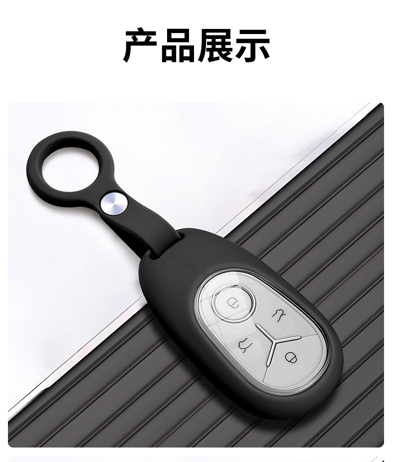 Geely Xingyue Special Key Case 2025 Model Wish Youth Free Exploration Edition Silicone Car Key Cover Case
