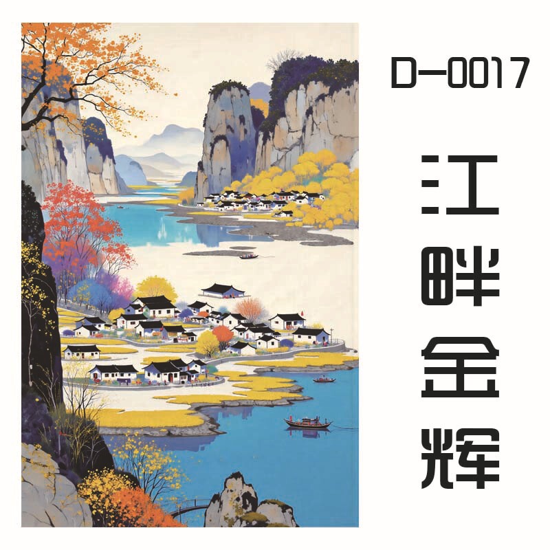 1100片拼图丝绒拼图高难度解压女孩益智玩具生日礼物动漫风景拼图|undefined
