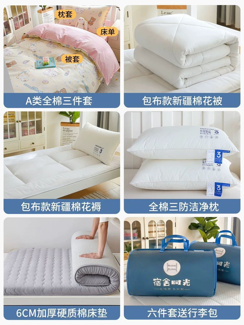 Ropa de cama de dormitorio para estudiantes universitarias de tres piezas de algodón puro, sábana individual de algodón, funda de edredón, ropa de cama de dormitorio de cuatro piezas de dibujos animados