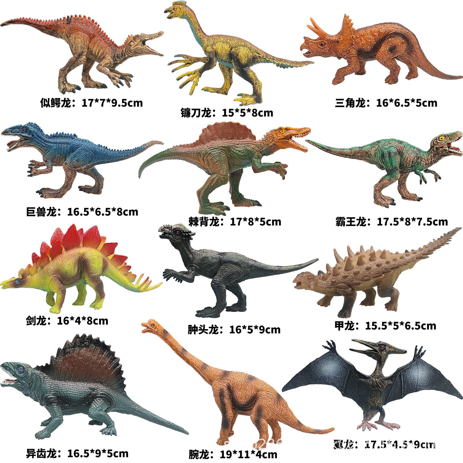 Materiales educativos infantiles transfronterizos, set de juguetes de modelos de dinosaurios y vida marina realistas pintados a mano para ciencia y educación.