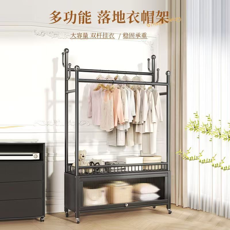 Simple Coat Rack, Simple Style Living Room, Home Clothes Drying Rack, Bedroom Light Luxury Removable Drawer Storage Rack