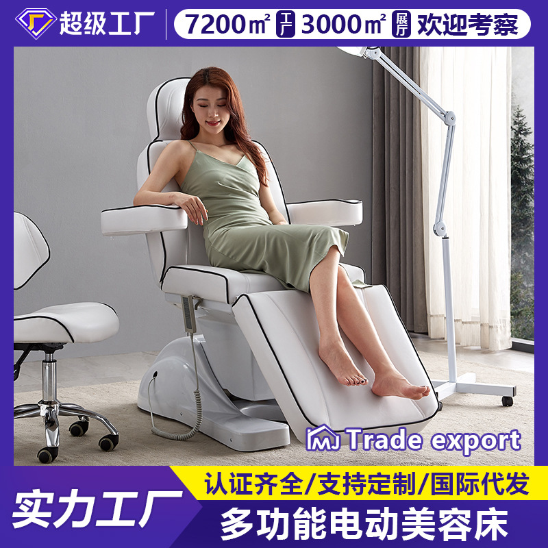 Cama de belleza eléctrica multifuncional para salón de belleza elevación automática de alta gama belleza médica micro inyección de plástico cama dental