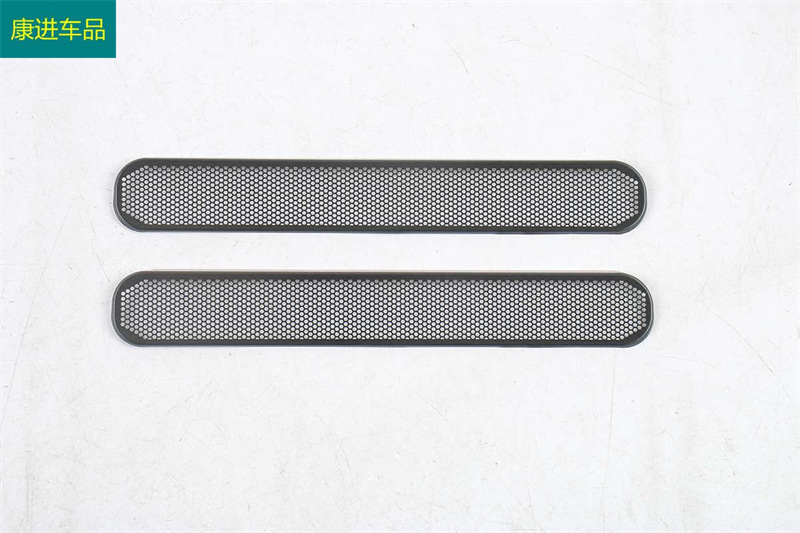 Suitable for Geely 25 Galaxy A7 Stainless Steel Black Titanium Interior Modified Seat under Air Outlet Dust-Proof Horn Cover