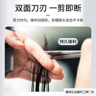 Hairdressing Scissors, Professional Thinning Scissors, Bangs Scissors, Hair Cutting Tool, Home Set for Self-Hair Cutting