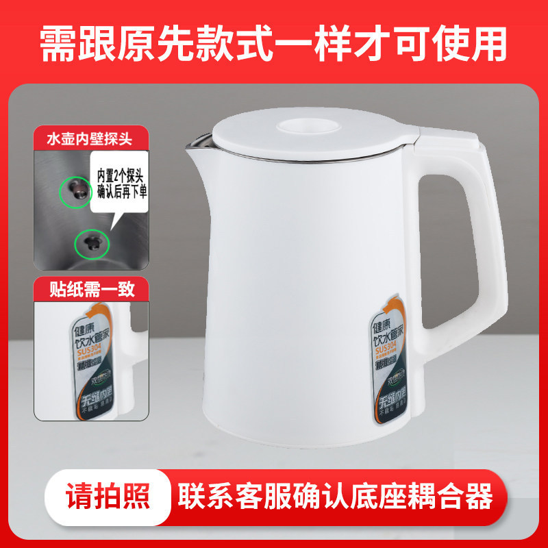 Compatible with Haolide tea bar machine, white anti-overflow two-color steel five-ring kettle single kettle accessory Compatible with Haolide tea bar machine, white anti-overflow two-color steel five-ring kettle single kettle accessory