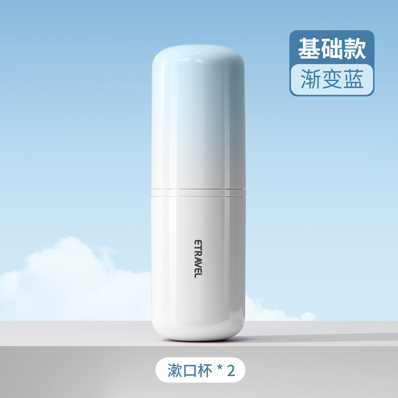 Etravel cepillo de dientes de viaje, kit de lavado, taza de dientes portátil, taza de enjuague bucal, caja de almacenamiento de cepillo de dientes eléctrico de viaje