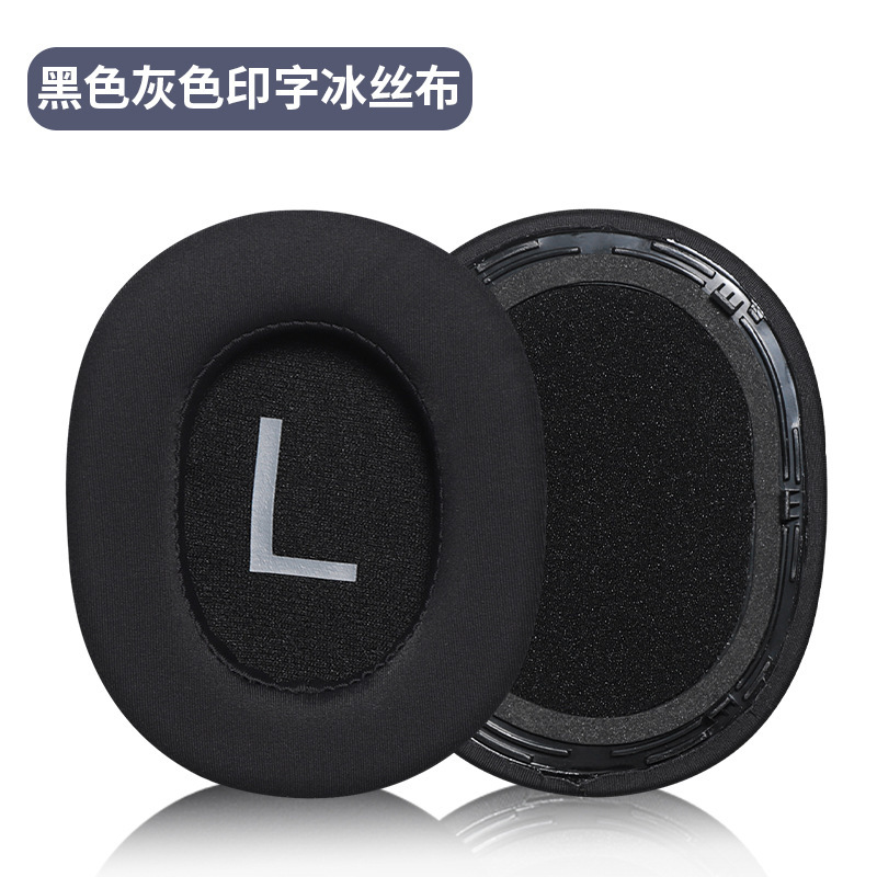 适用QCY H3耳机套H4耳罩H3 Lite耳机海绵套qcyh3耳棉TOZO HT2耳垫|undefined