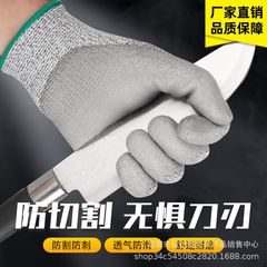 工場現物5級鋼線切断防止puゴム手袋ガラス切断防止野菜殺魚防刺手袋