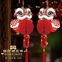 2026马年装饰挂件加厚过年新年元旦氛围挂饰布置春节小灯笼吊饰
