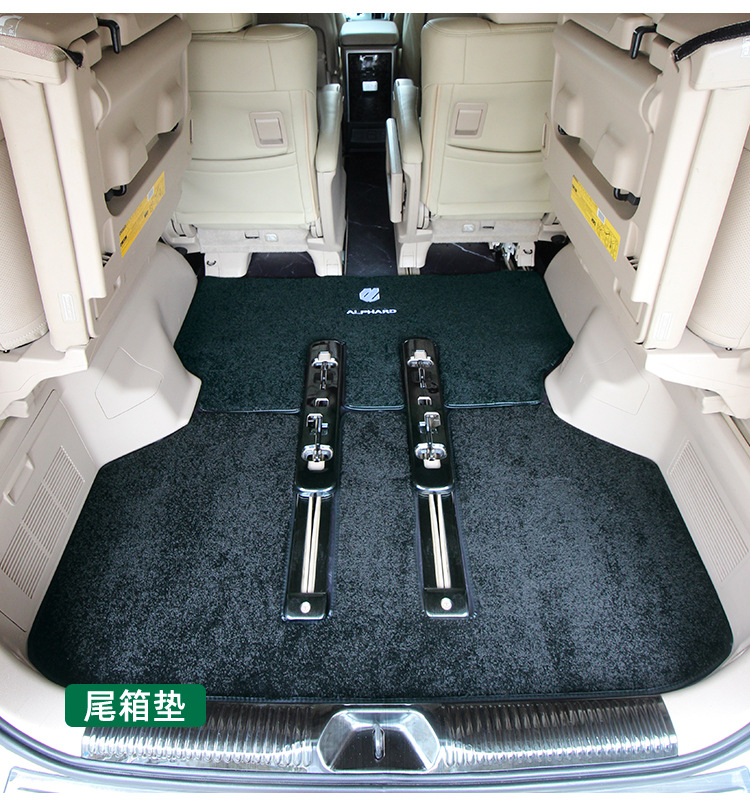 Special Elfa Alphard30 Series Middle Row Carpet Welfa Vellfire20 Series Interior Trim Modified Foot Pad