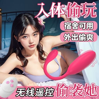 遥控迷你小波蛋跳蛋床上助爱工具男用自慰电击跳蛋前列腺后庭按摩