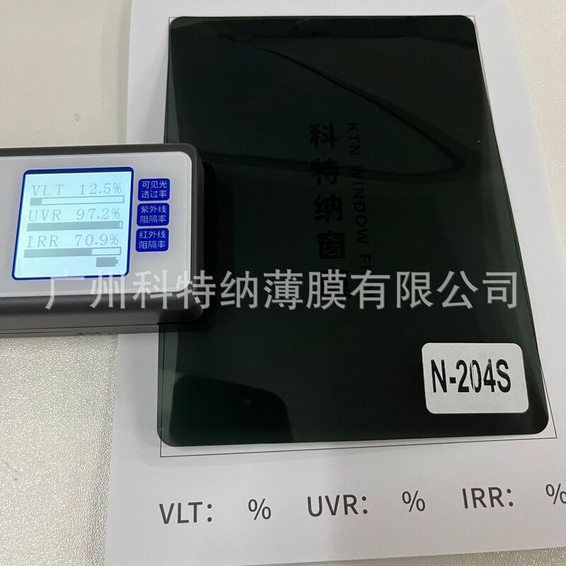 全遮光日焼け止め断熱ガラス窓フィルム家庭用防爆太陽フィルム単方向透視プライバシー建築フィルム|undefined