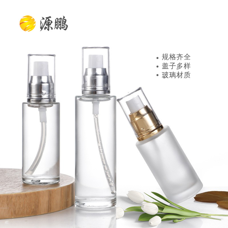 玻璃乳液瓶化妆品瓶分装瓶按压式喷雾瓶爽肤水精华液蒙砂护肤品瓶