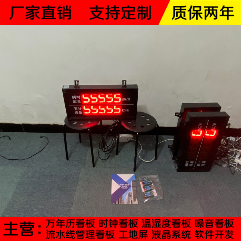 키 카운터 전자 디스플레이 RS485modbusRTU 통신 PLC 도킹 LED 간판 무료 도면