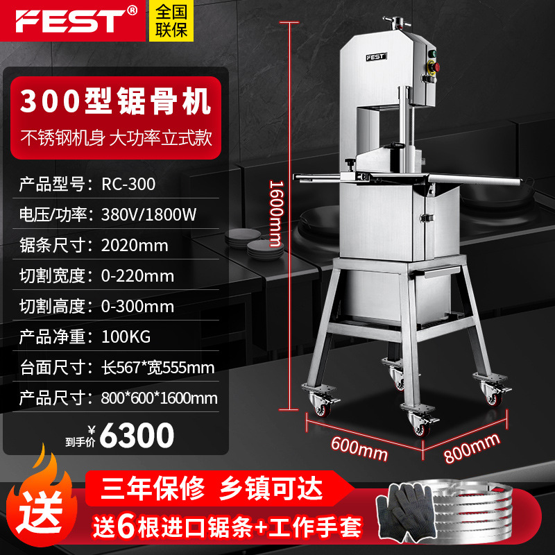 300형 1800W 스테인리스 본체 [고전력 수직형 모델]