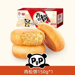 ���������150g*1���ʳƷ���c�������������خaС�ԃ�ͯ��ʳ